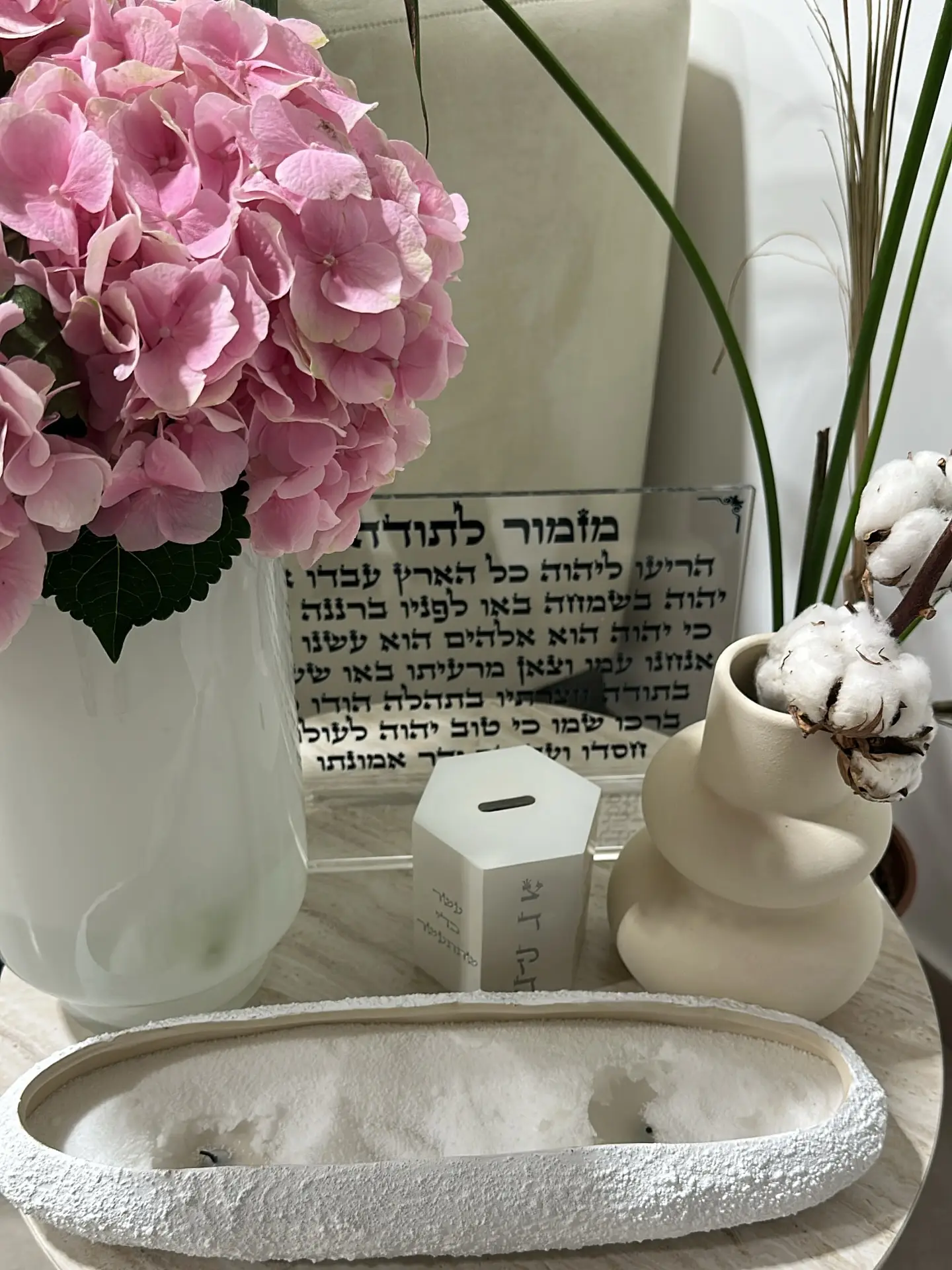 פרחים ורודים ופינת אירוח | La Peer